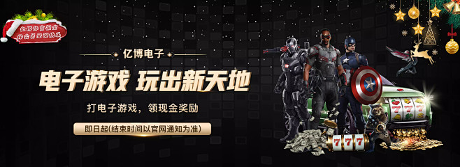 比赛是苏黎