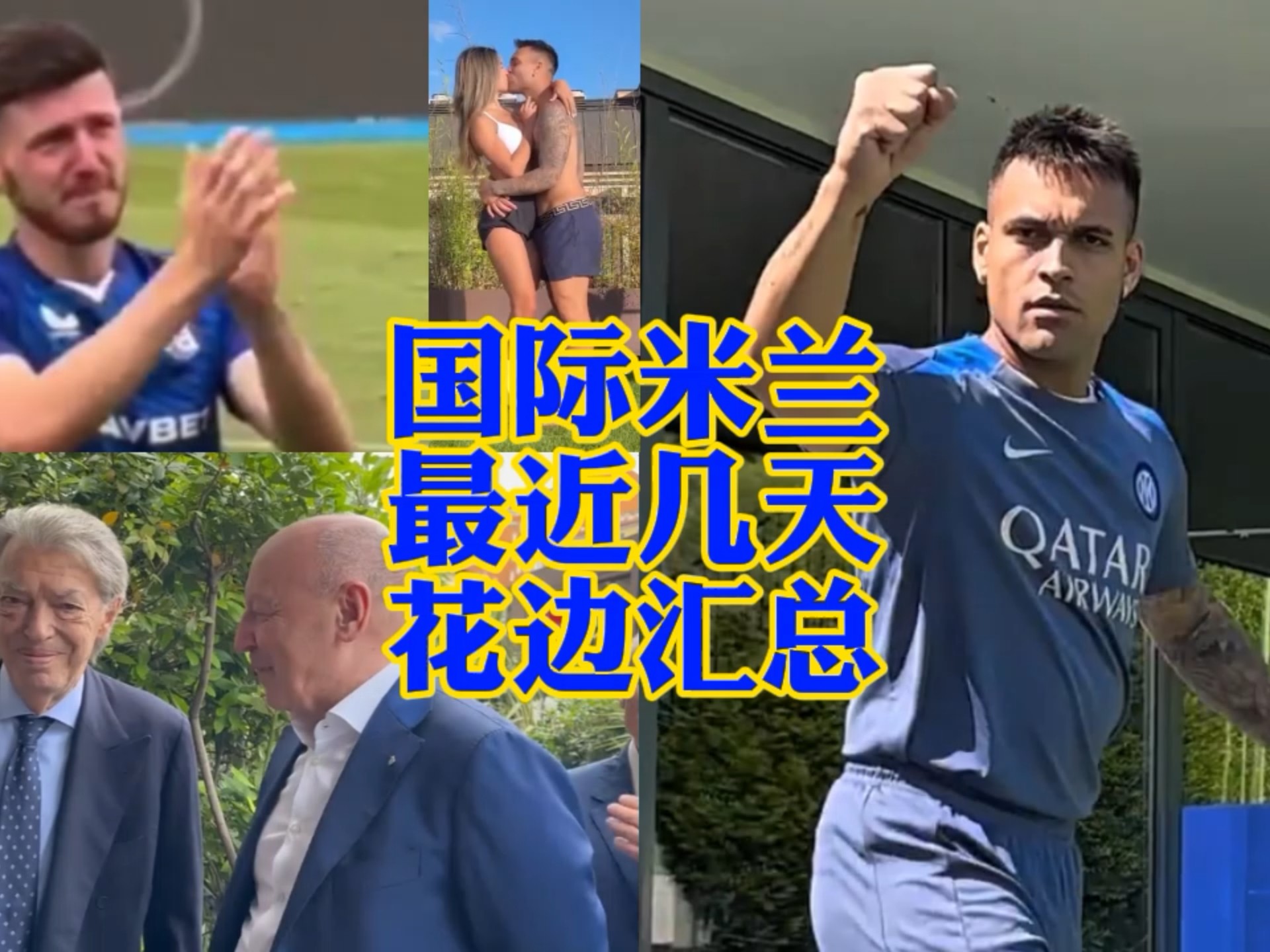 州雄獅带来