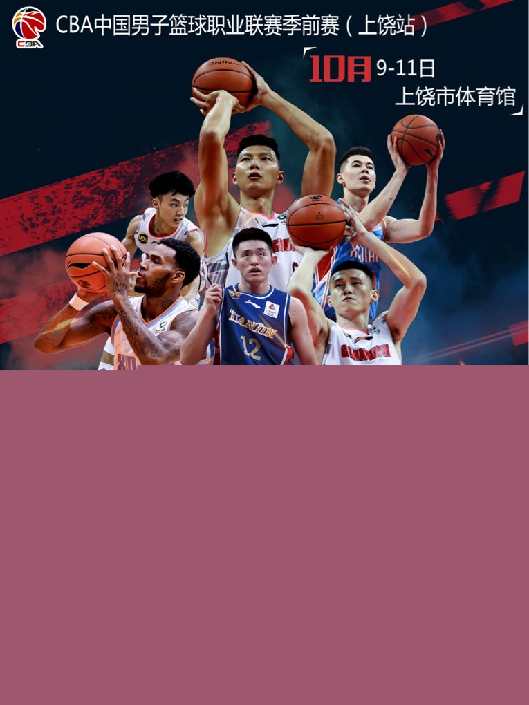 传闻中他还