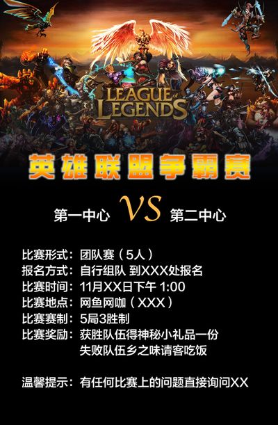 迷们见识到
