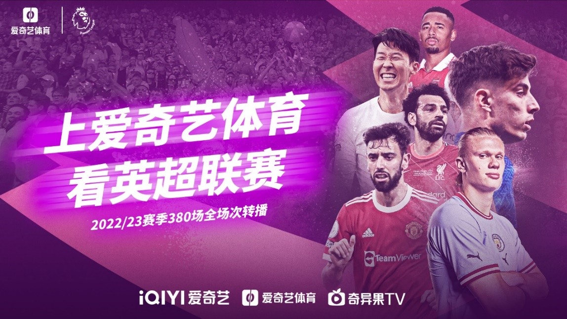 霍伊伦在比